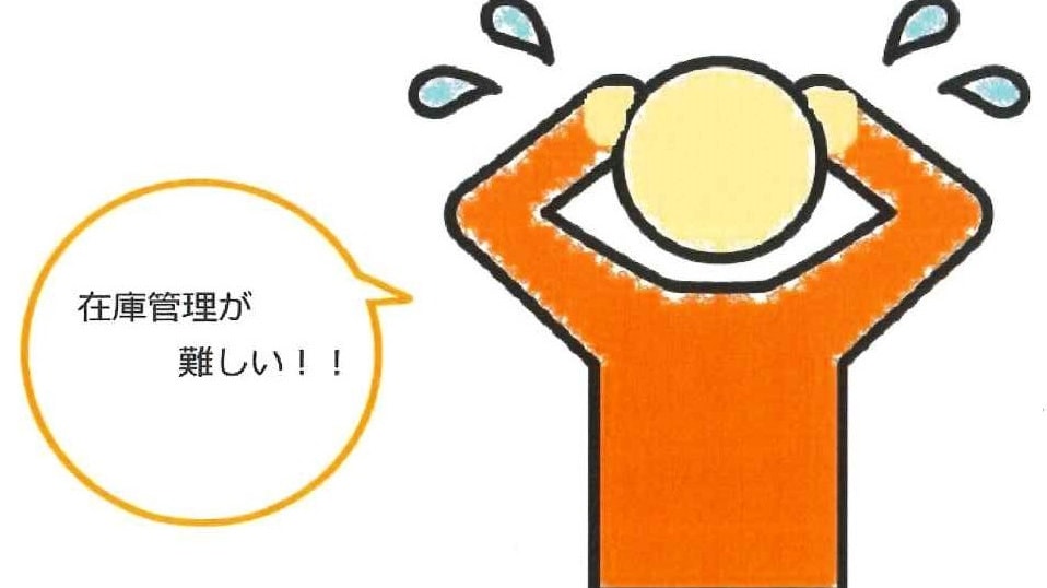 困った人難しい